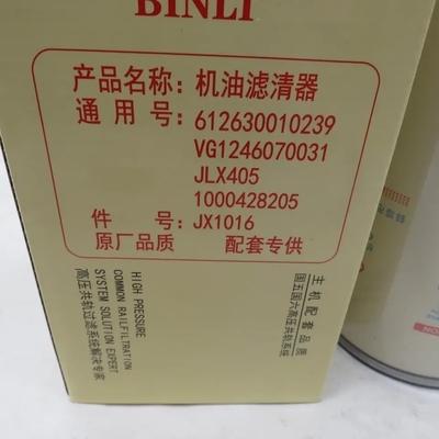 Vg1246070031 Sinotruk HOWO Filtro de óleo de camião de descarga
